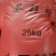 茶枯粉杀虫茶皂素养花种菜营养土湖南衡阳耒阳核心产区直供