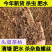 苦茶粕清塘虾蟹塘杀福寿螺杂鱼纤维虫茶枯茶籽饼渣茶麸颗粒调