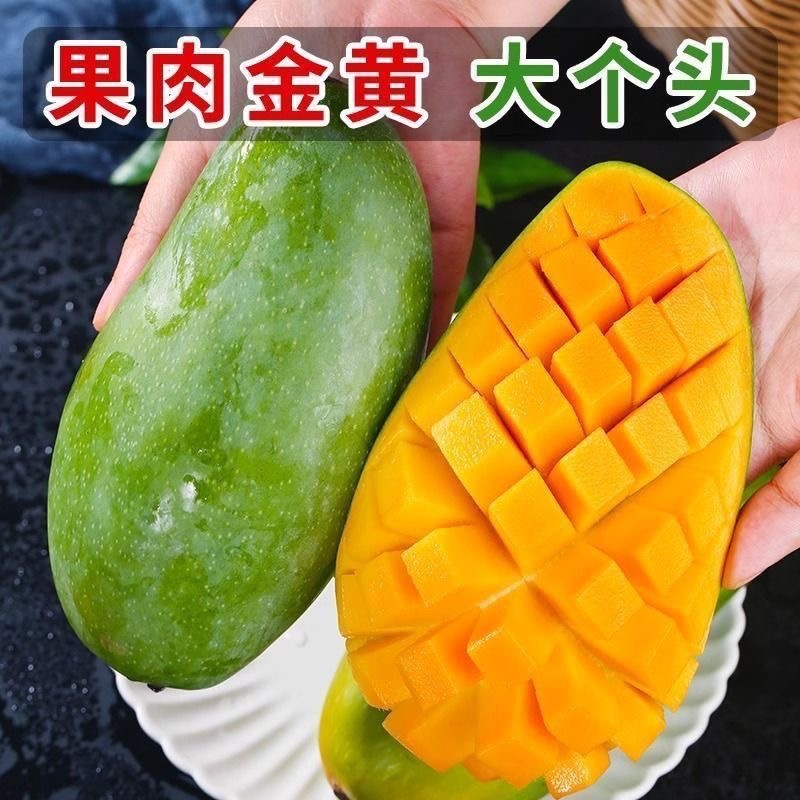 大青芒皮薄肉厚一件代发