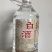 一件代发免费寄样OK就下单，邀约去面谈，付保证金的饶道！