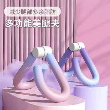 瘦腿神器盆底肌训练器材瘦大腿内侧盆底肌训练修复器运动器材