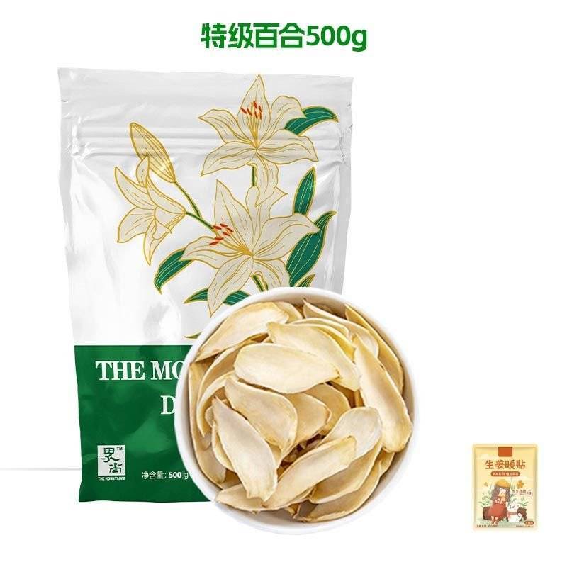 包邮）精选龙山百合干500g无硫天然新鲜农家土特产级干货