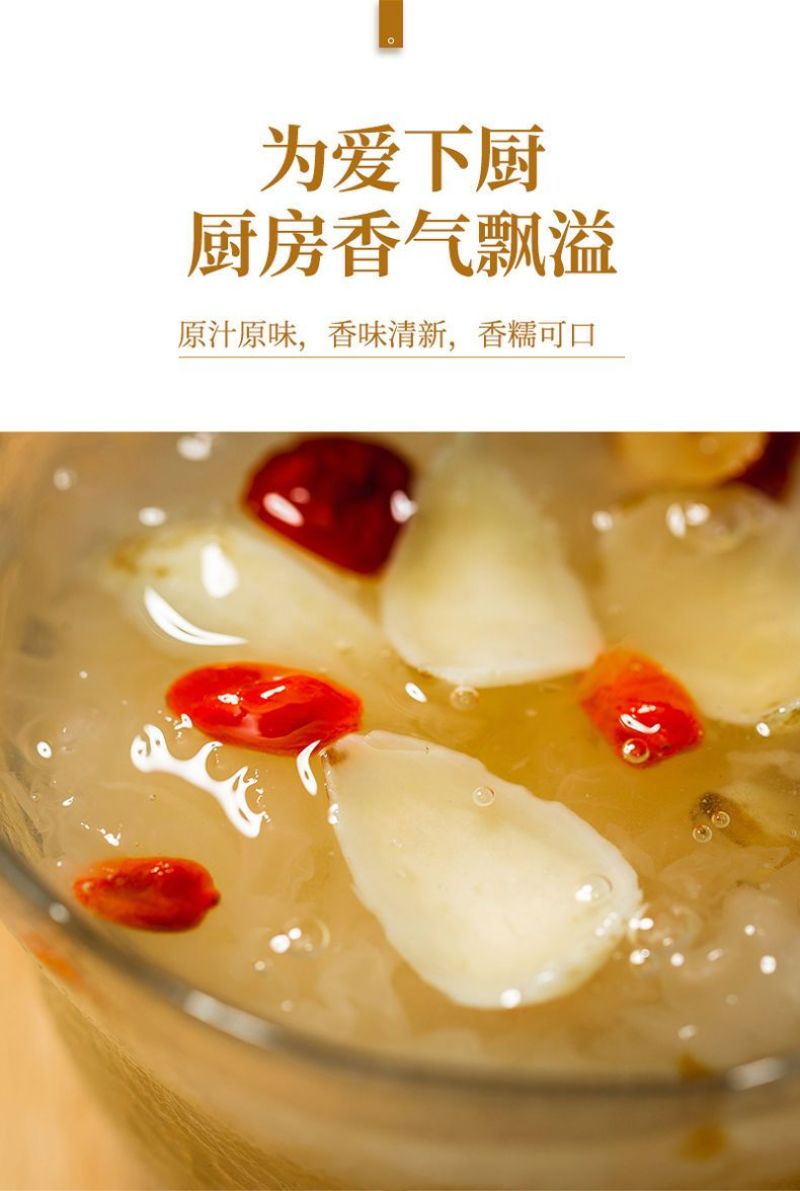 包邮）精选龙山百合干500g无硫天然新鲜农家土特产级干货