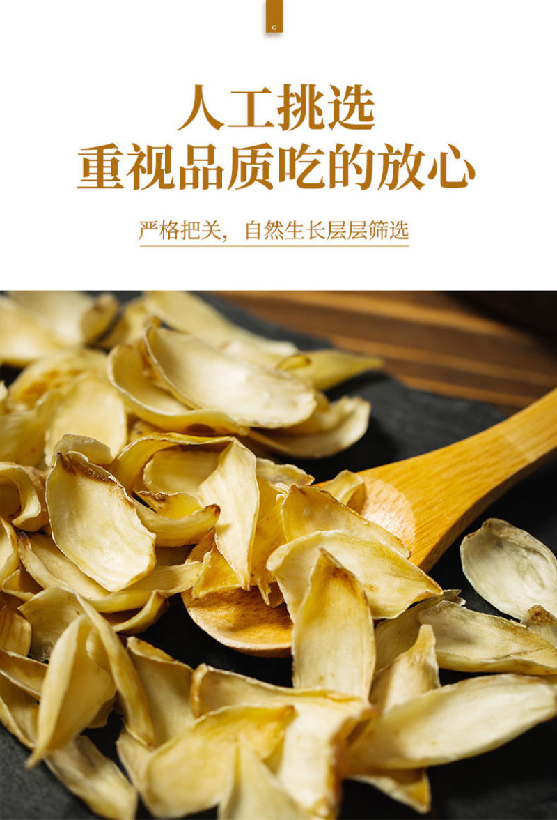 包邮）精选龙山百合干500g无硫天然新鲜农家土特产级干货
