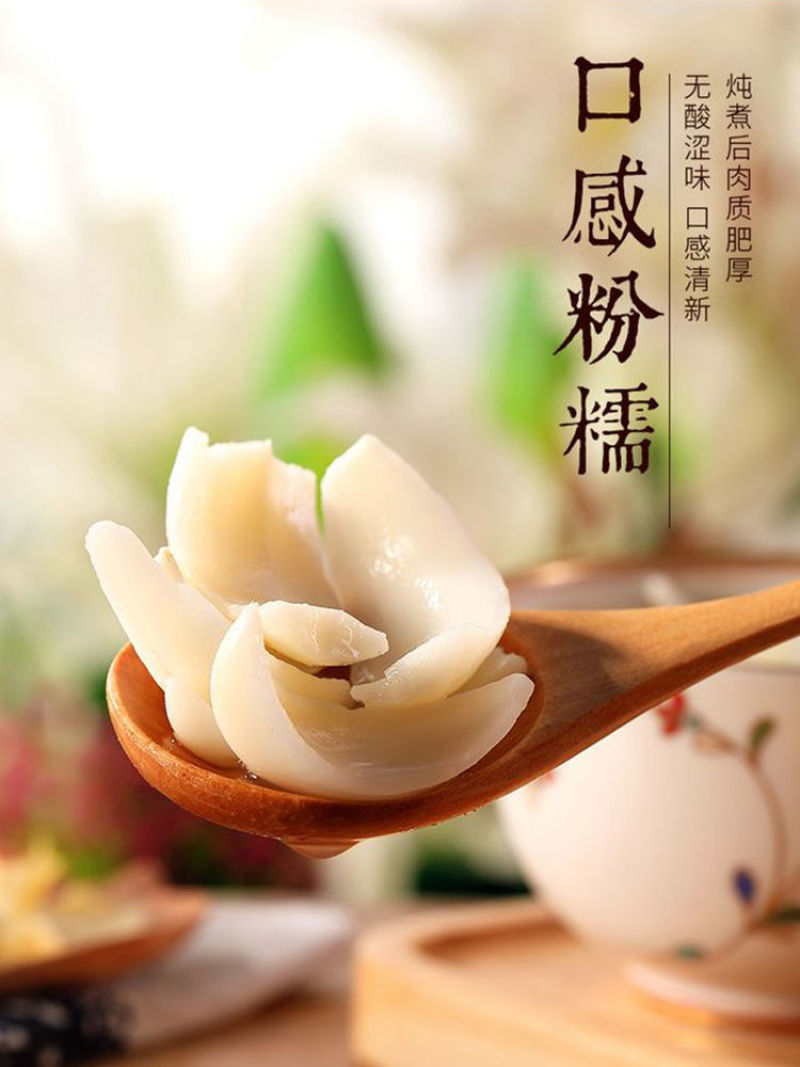 包邮）精选龙山百合干500g无硫天然新鲜农家土特产级干货