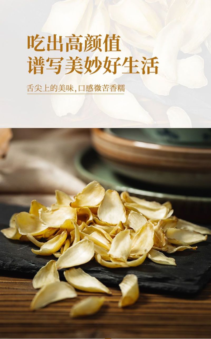 包邮）精选龙山百合干500g无硫天然新鲜农家土特产级干货