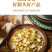 包邮）精选龙山百合干500g无硫天然新鲜农家土特产级干货