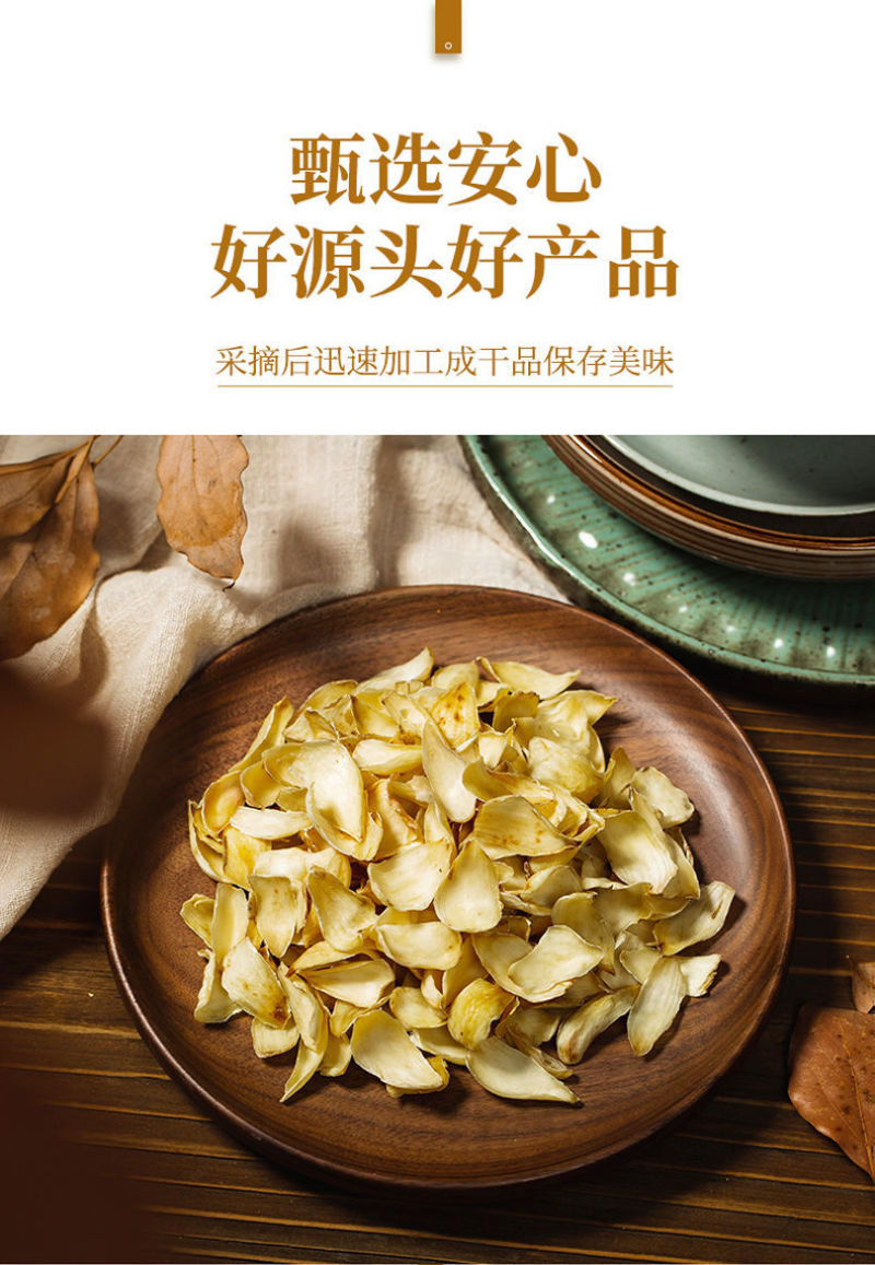 包邮）精选龙山百合干500g无硫天然新鲜农家土特产级干货