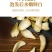 包邮）精选龙山百合干500g无硫天然新鲜农家土特产级干货