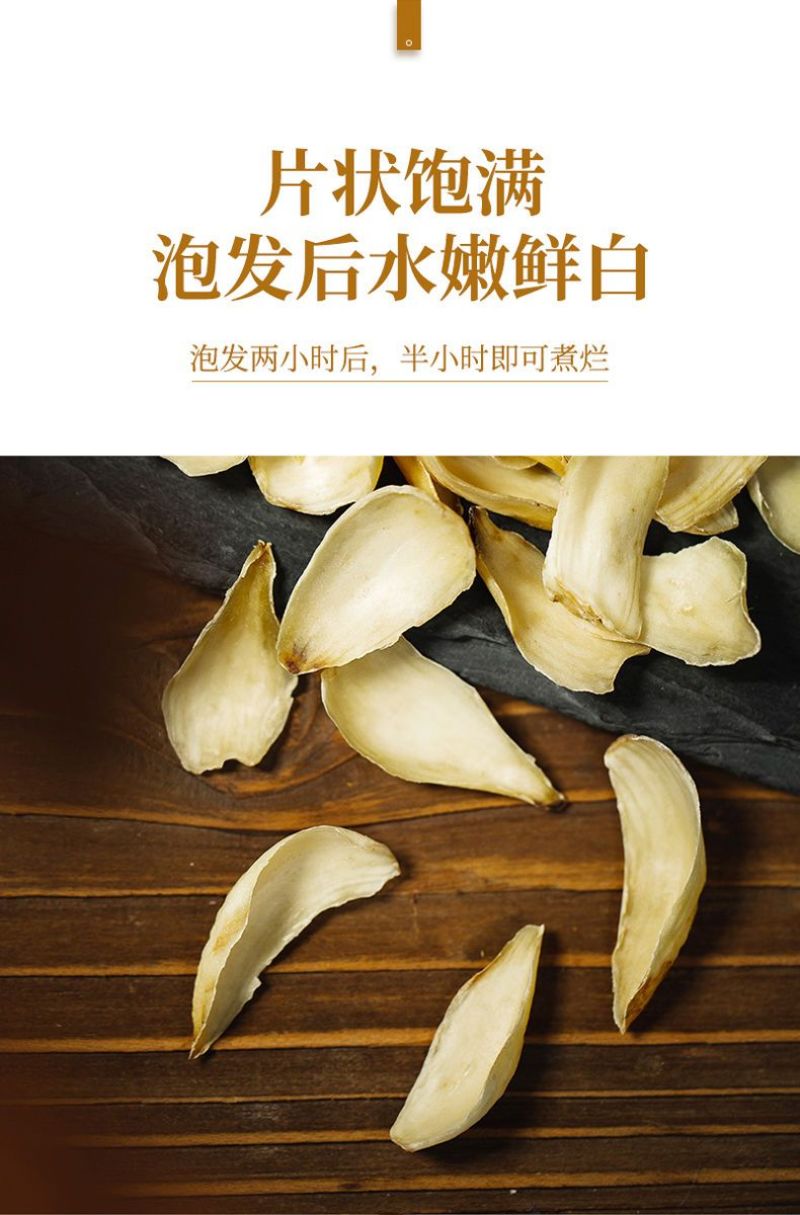 包邮）精选龙山百合干500g无硫天然新鲜农家土特产级干货