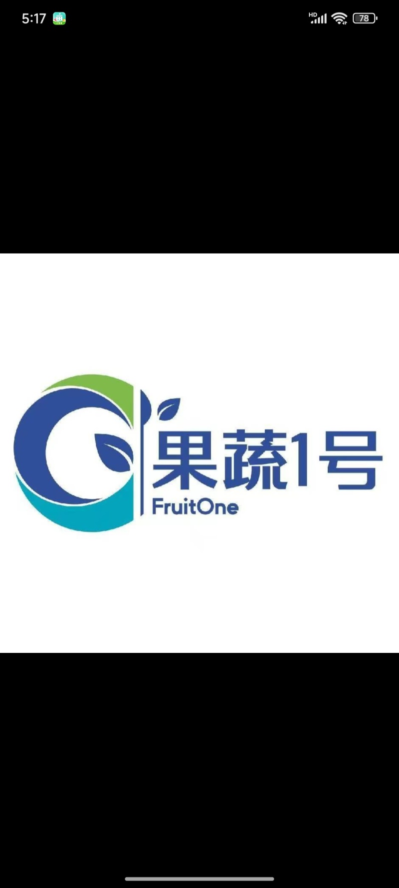 【膨果防裂上色增甜】钙镁铁锌硼五素同补中量元素水溶肥