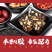 阿胶糕***绿色食品非遗传承工艺