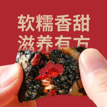 阿胶糕***绿色食品非遗传承工艺