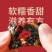 阿胶糕***绿色食品非遗传承工艺