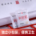 阿胶糕***绿色食品非遗传承工艺