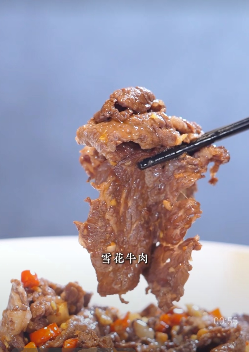 雪花肥牛