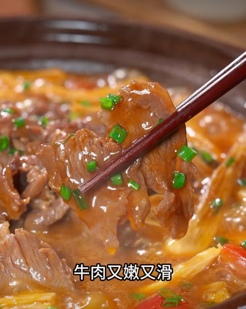 雪花肥牛