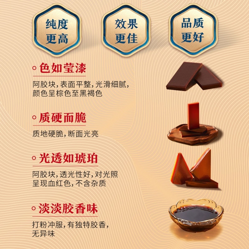 榆社阿胶糕精品礼盒送礼非遗传承***
