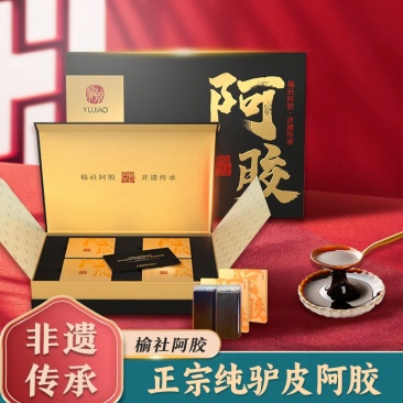 榆社阿胶糕精品礼盒送礼非遗传承***