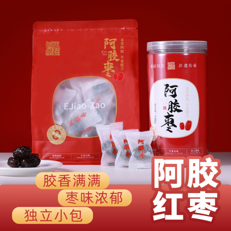 榆社阿胶枣高端休闲养生食品袋装盒装零食