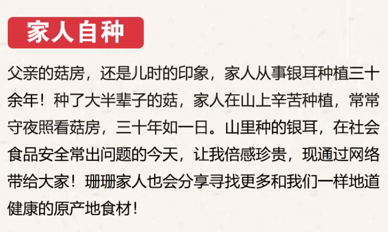 包邮）500g福建古田易出胶有机银耳干货无硫孕妇雪耳