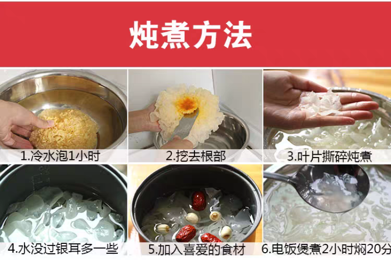 包邮）500g福建古田易出胶有机银耳干货无硫孕妇雪耳