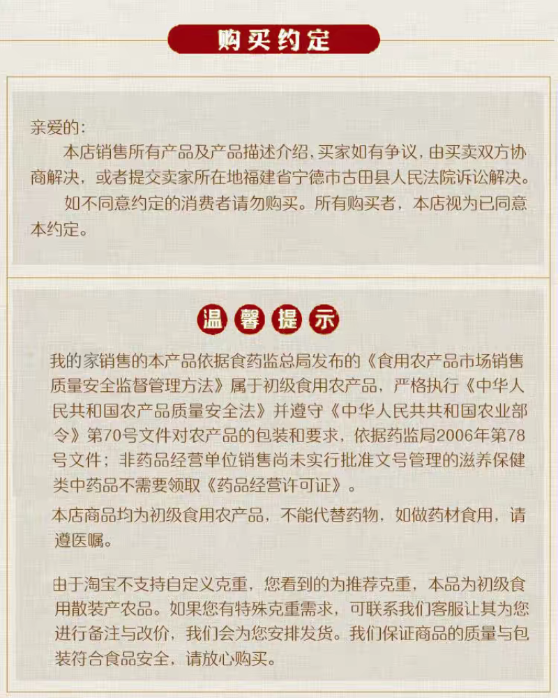 包邮）500g福建古田易出胶有机银耳干货无硫孕妇雪耳