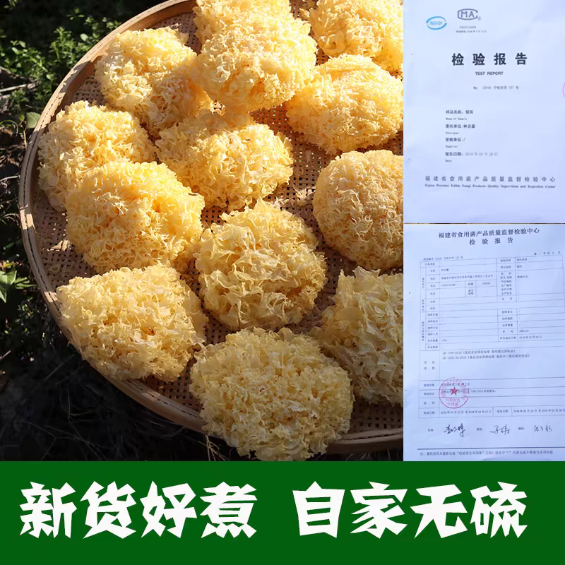 包邮）500g福建古田易出胶有机银耳干货无硫孕妇雪耳