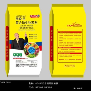 复合黄腐酸钾型微生物菌剂多效合一特加哈次枯草杆菌提高肥效