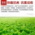 复合黄腐酸钾型微生物菌剂多效合一特加哈次枯草杆菌提高肥效