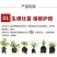 复合黄腐酸钾型微生物菌剂多效合一特加哈次枯草杆菌提高肥效