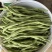 山西精品豆王一手货源新鲜采摘保质保量欢迎来电质询