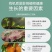 复合微生物菌剂果蔬玉米大豆小麦花卉通用型