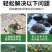 复合微生物菌剂果蔬玉米大豆小麦花卉通用型