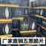 五黑脆片健康食品整箱5斤装
