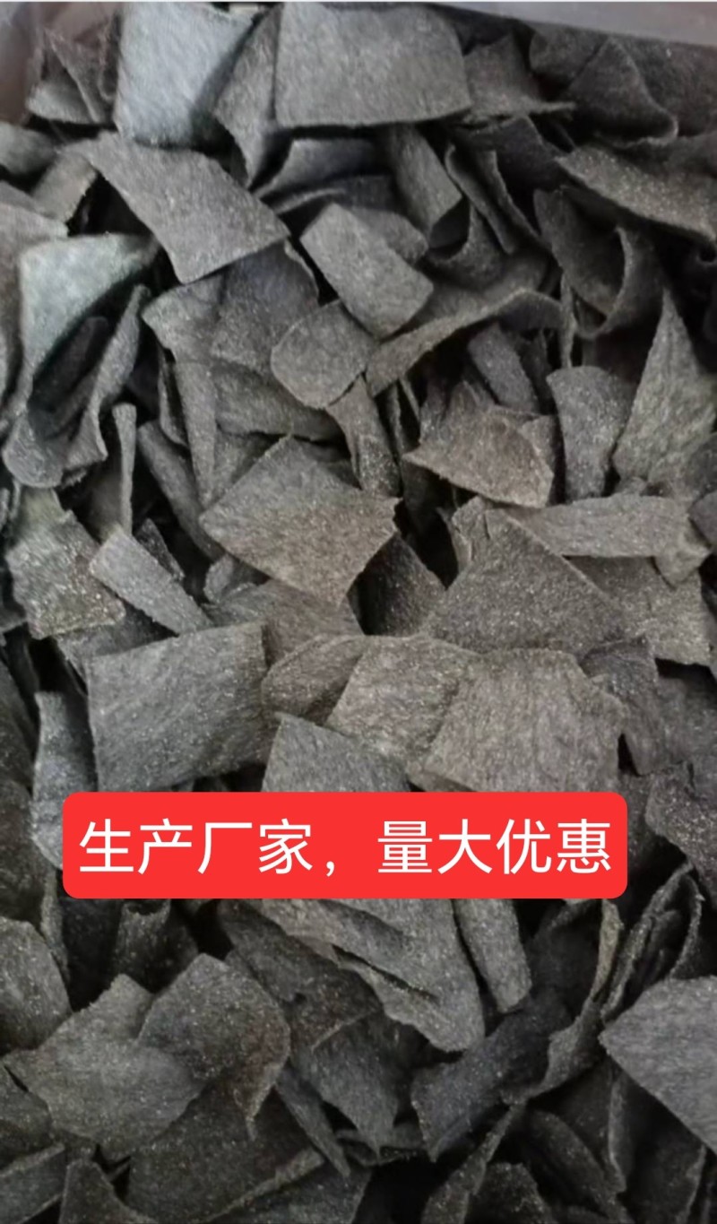 五黑脆片健康食品整箱5斤装