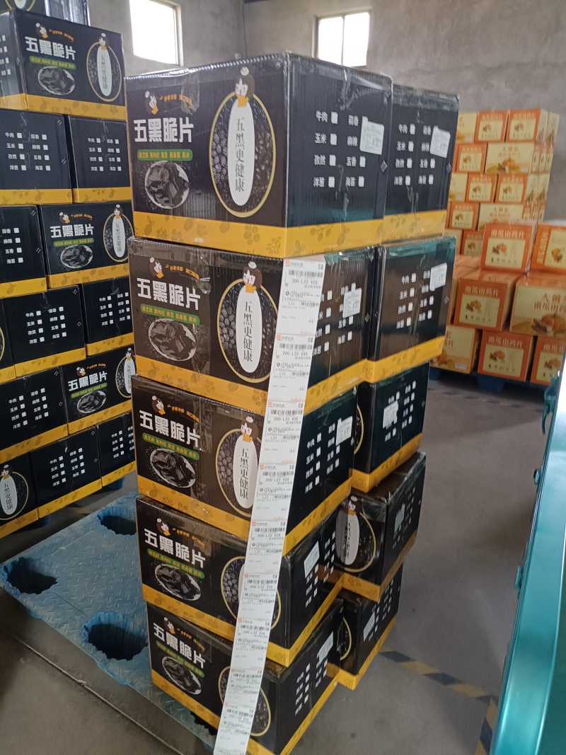 五黑脆片健康食品整箱5斤装