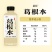 【葛根植物饮料】即饮清凉解渴正品葛根水无糖饮料高档饮料