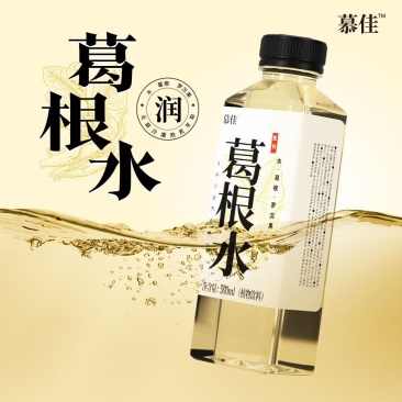 【葛根植物饮料】即饮清凉解渴正品葛根水无糖饮料高档饮料