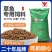 峰华饲料草鱼鲤鱼鲫鱼金鱼锦鲤通用浮水颗粒淡水鱼塘养殖