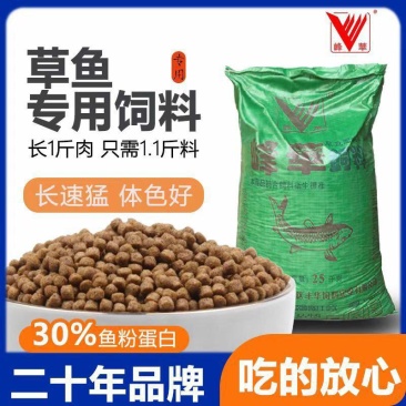 峰华饲料草鱼鲤鱼鲫鱼金鱼锦鲤通用浮水颗粒淡水鱼塘养殖