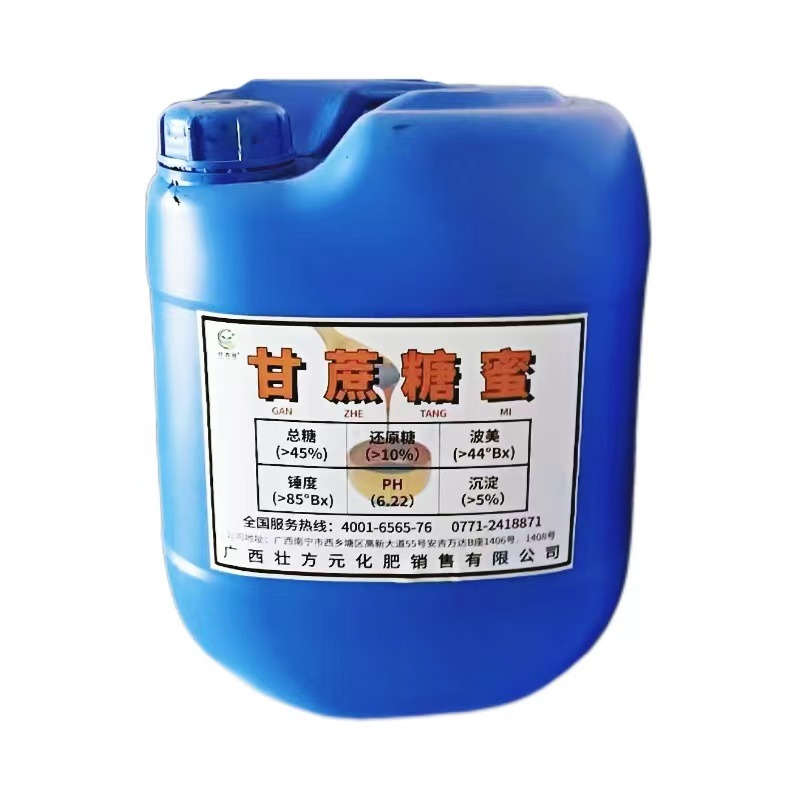 广西甘蔗纯糖蜜液厂家批发糖蜜小桶装整车零担源头工厂