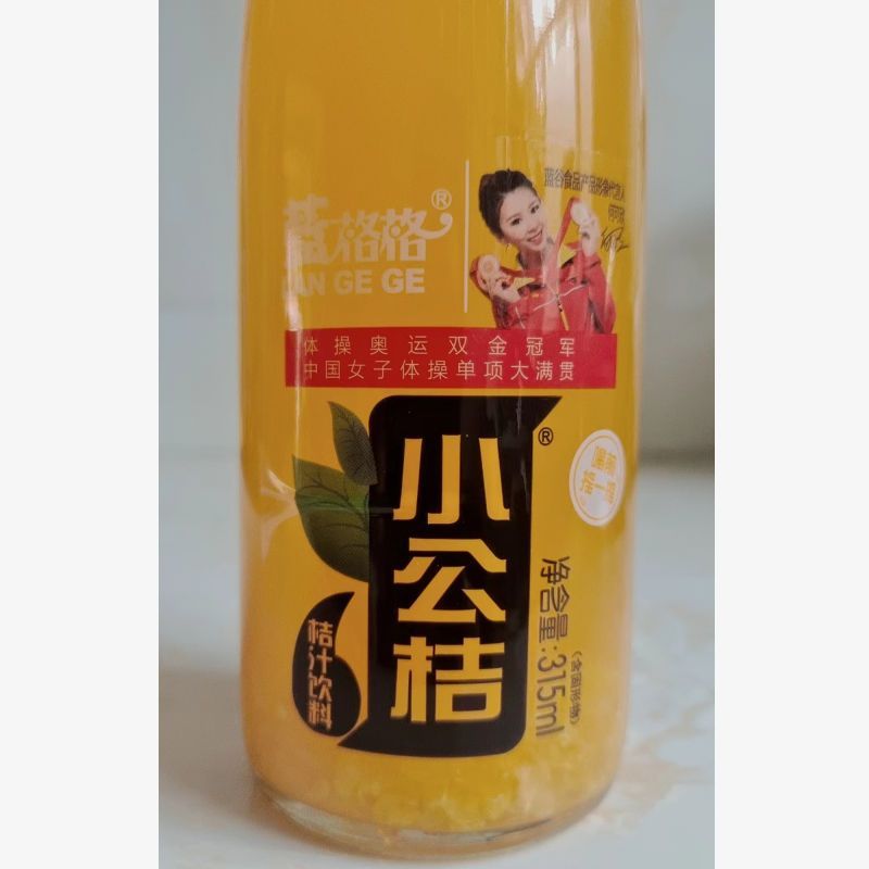 蓝格格小公桔桔汁饮料果粒型酸甜可口桔香浓郁315ml/瓶