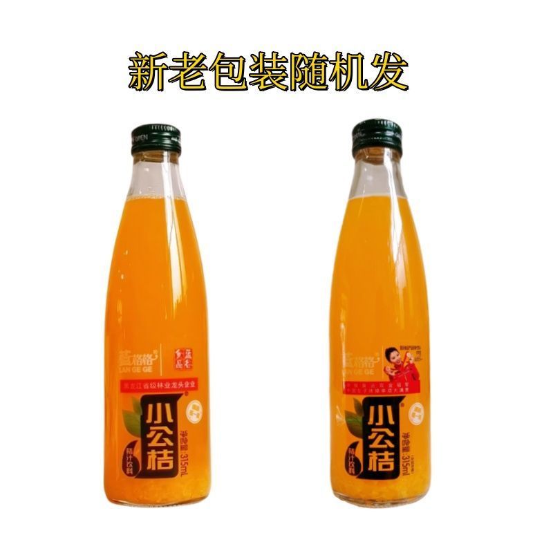 蓝格格小公桔桔汁饮料果粒型酸甜可口桔香浓郁315ml/瓶