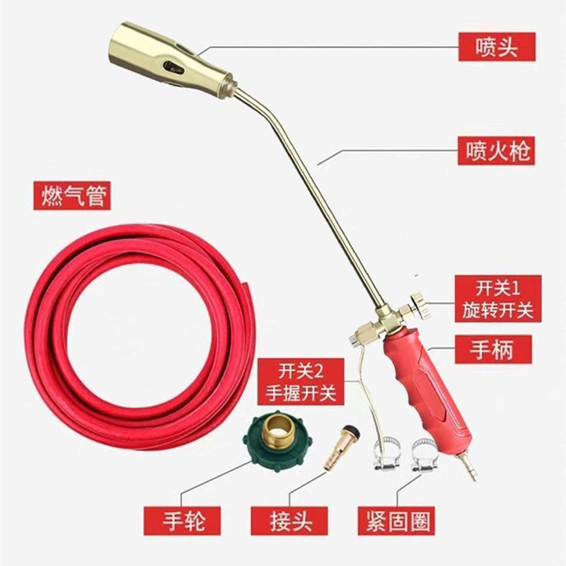 液化气喷火枪家用烧猪毛喷枪煤气天然气喷灯防水高温喷枪
