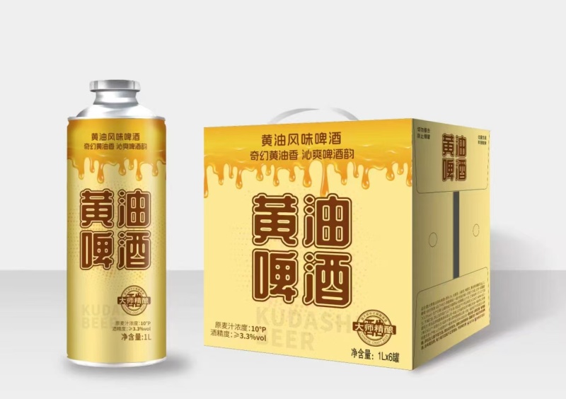 啤酒精酿
