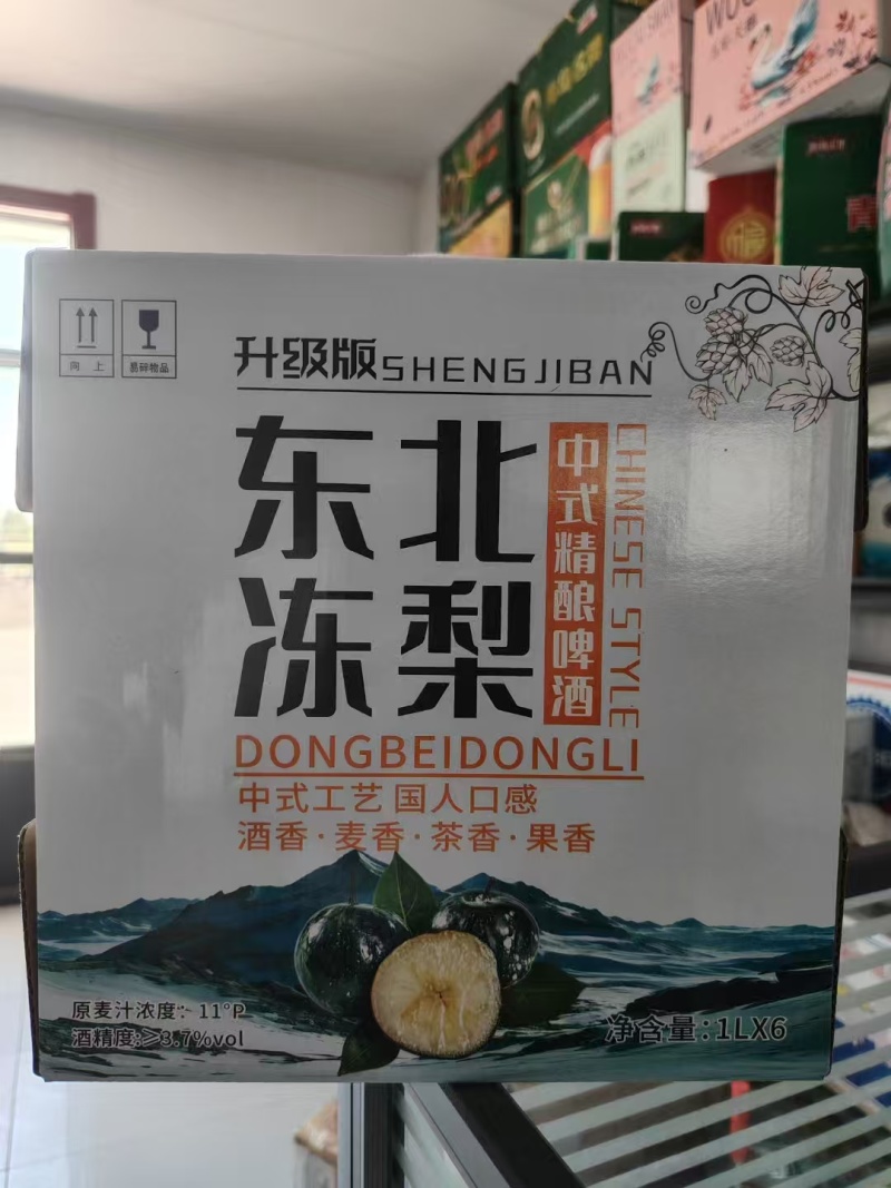 啤酒精酿