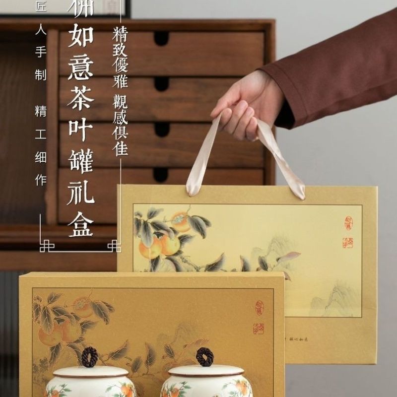 正宗金骏眉2025新茶武夷山红茶明前茶叶高档陶瓷礼盒装送礼品
