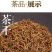 正宗金骏眉2025新茶武夷山红茶明前茶叶高档陶瓷礼盒装送礼品