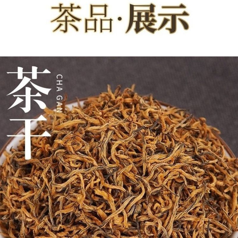 正宗金骏眉2025新茶武夷山红茶明前茶叶高档陶瓷礼盒装送礼品